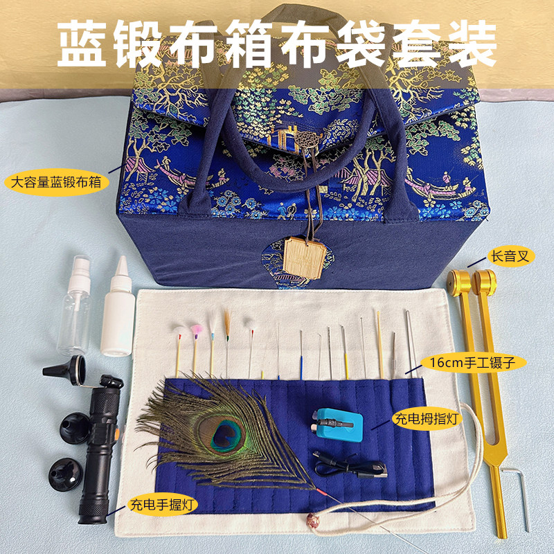 采耳工具套装全套蓝锻布箱套盒布袋收纳掏耳朵可视发光耳勺拇指灯