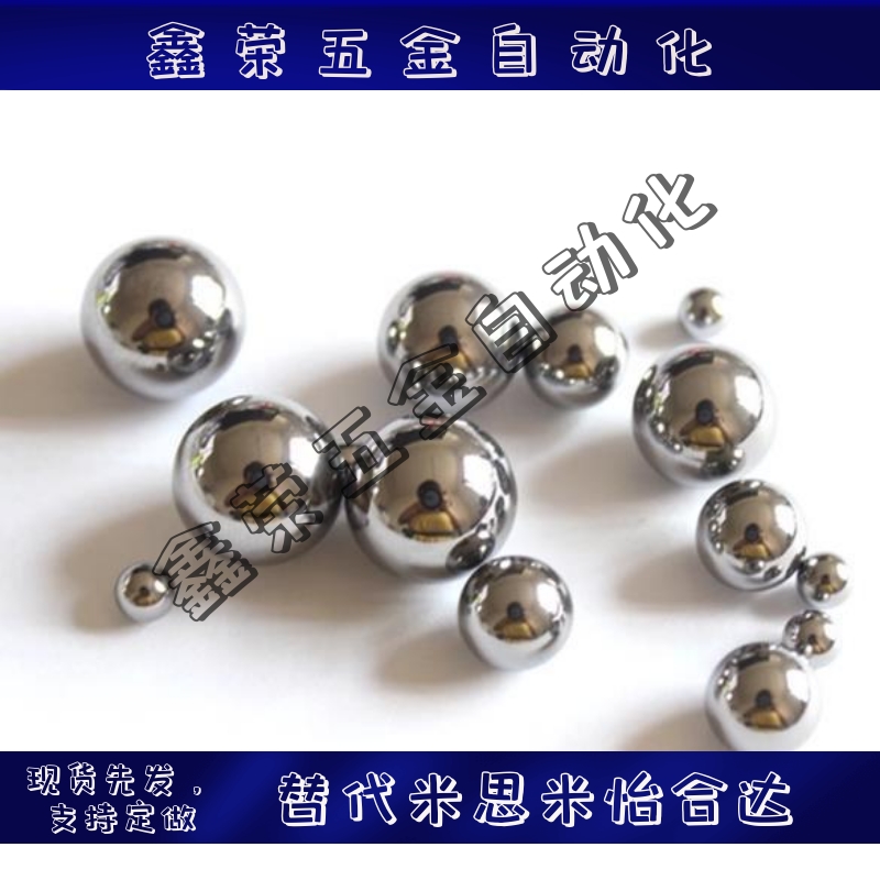 替代BLMJ3/3.5/4/4.5/5/6/8BLMS3/3.5/4/4.5/5/6/8米制思米型精密