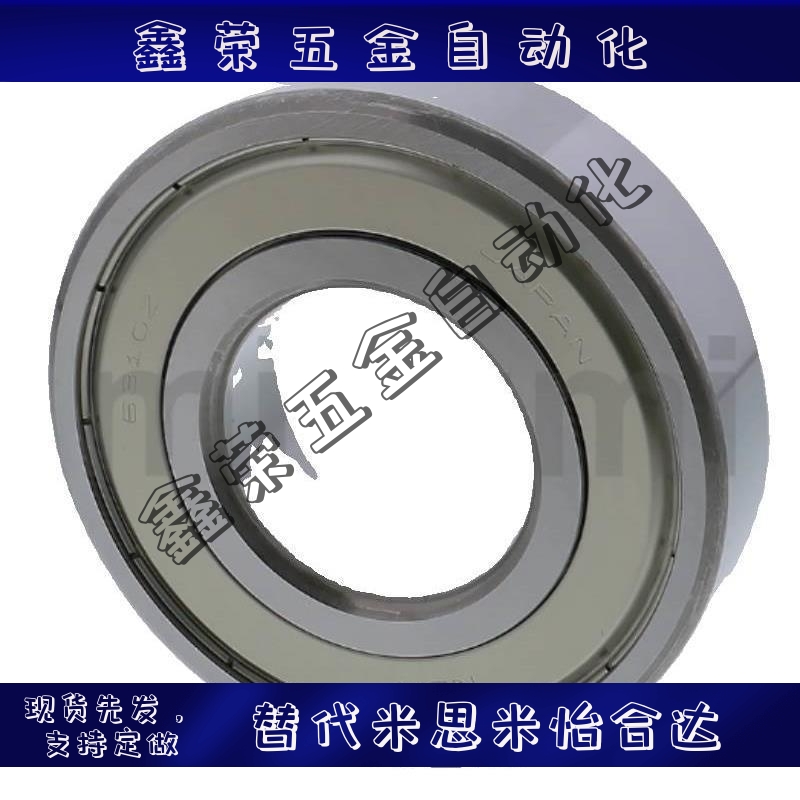 替代进口NSK高速电机轴承B6000 B6001 B6002 B6003 B6004 B6005ZZ
