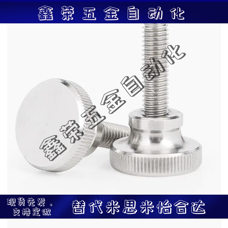 压纹旋钮0 NOOS NOBB6 NKB8 NKOS NKBB NOOSF4 NOM NOMS NKM5