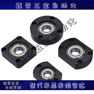 L35 6800 6200 6201 轴承座BFP13 L20 6906 6806 L30