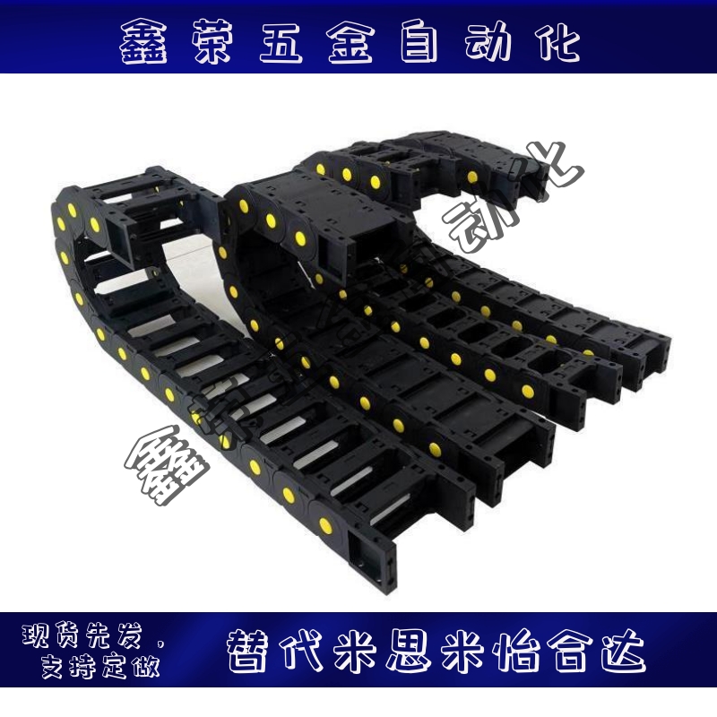 VAC01 02 21 22-F10 16 20-R18 28 38-N(1~999)-拖链 替代怡合达