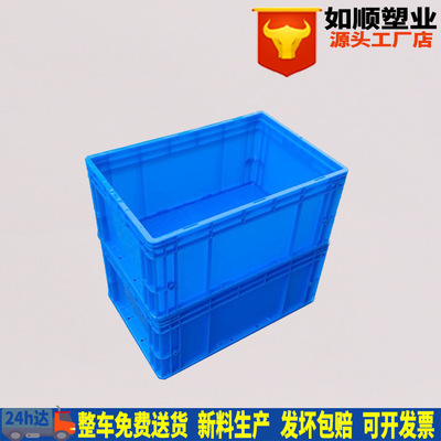 塑料物流箱 欧标EU64280加厚pp周转筐物流箱子 蓝色加强筋厚底