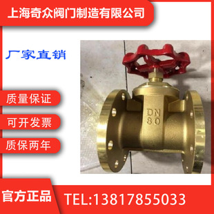 J45W 铜质截止阀 J15W