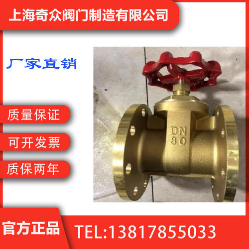 铜质截止阀(J15W、J45W)