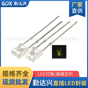 led灯珠 4mm绿色指示灯直插式 234白发翠绿方形超高亮长脚2