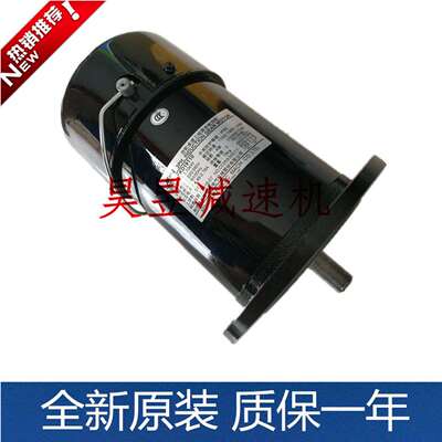 MINCHUEN明椿电气机械马达CFKD19110CFK18020三相立式刹车电机