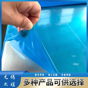 现货供应7A04航空超宽超硬超平铝合金板 镜面铝板薄板中厚板锻环