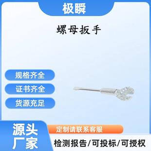 极瞬-CHANCE栓锁控制器带电作业通用工具配件M445512栓锁拨出器