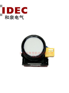 IDEC和泉平头复位带灯按钮 HW1L-M111Q4PW 一开一闭带灯按钮开关
