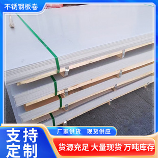 零售切割 镍钴合金钢板 TR340C钛合金钢板 Ni201高纯度