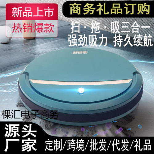 扫地机器人 自动家用智能清洁机充电吸尘器拖地机礼品跨境批发