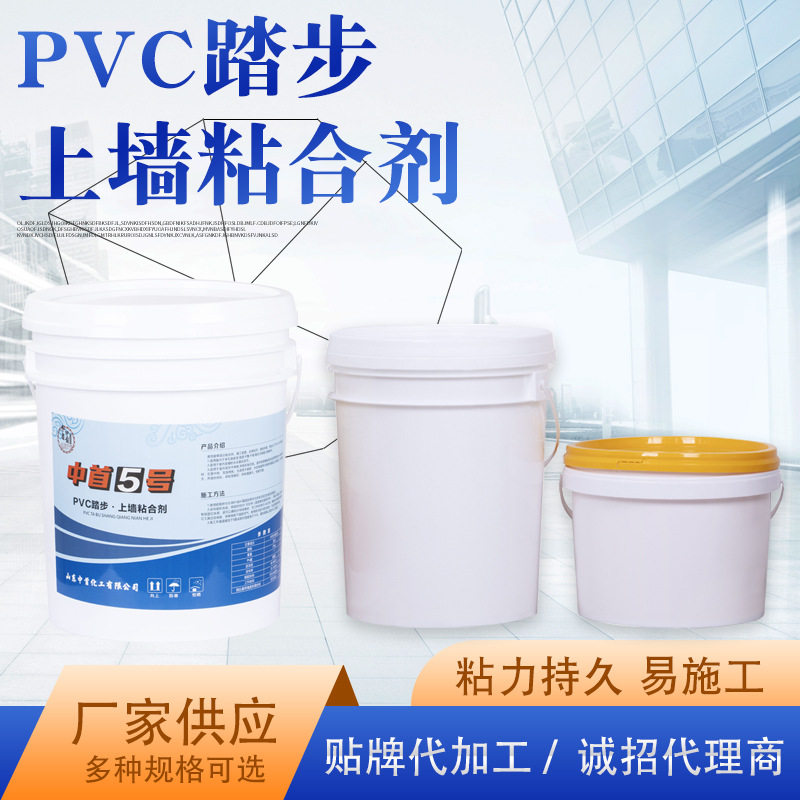 多用途上墙胶水 PVC地板粘贴胶水 桶装塑胶地板专用胶地板粘合剂