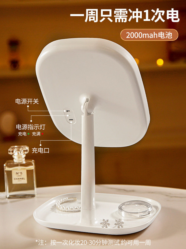 led化妆镜带灯台式女网红美妆补光小镜子家用桌面折叠便携梳妆镜