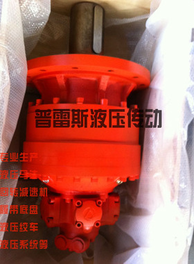 水平定向钻液压减速机XHC4-3900