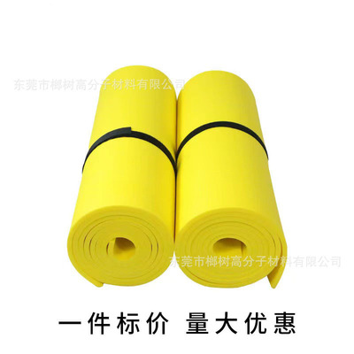 浮动水垫浮毯泡沫pePE浮板水上浮力桥xpe水上乘凉上浮水上浮毯XPE