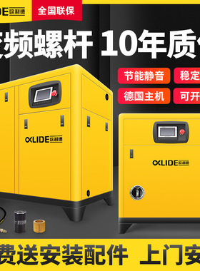 工业级永磁变频螺杆式空压机380v 水润滑无油高压空气压缩机90kw
