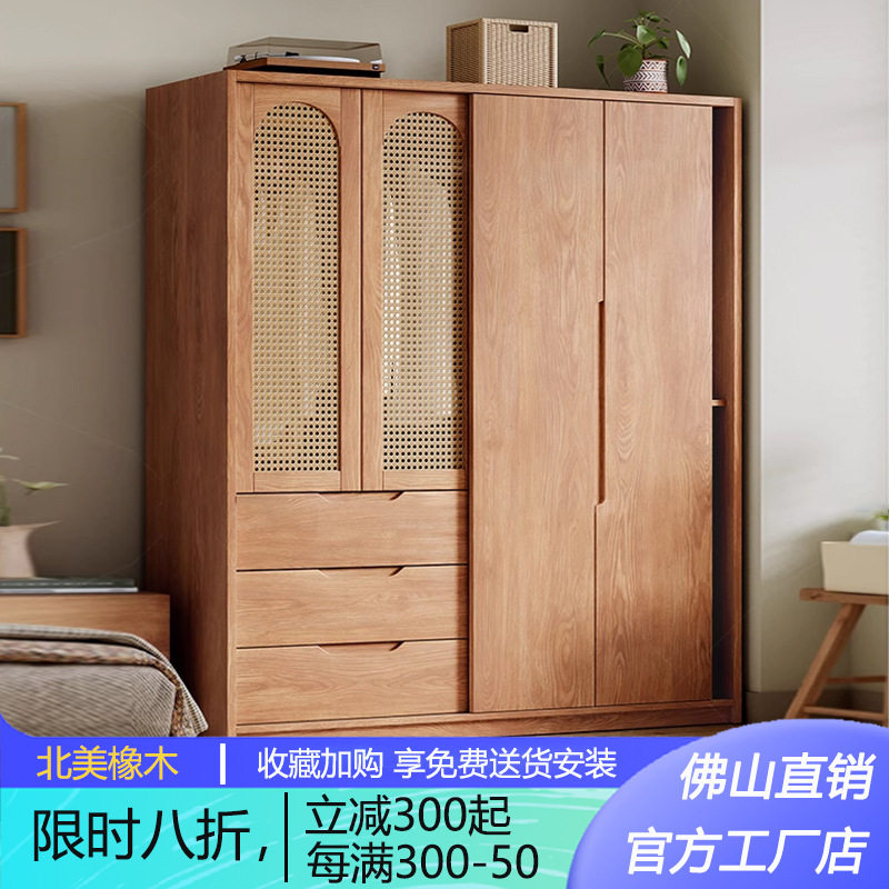 中古风全实木橡木推拉门衣柜小户型家用卧室滑移门柜子藤编门衣橱
