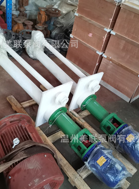 FYS塑料液下泵 耐腐蚀PP液下泵 白色塑料化工液下泵