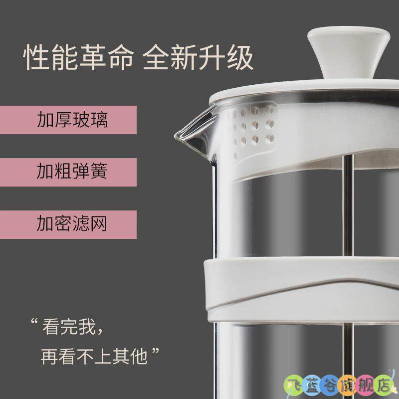 ?法压壶咖家用煮滤泡壶式打奶啡过滤器咖啡杯冲茶器玻璃手冲咖啡