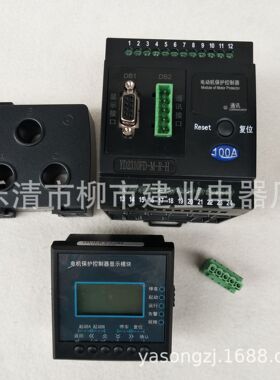 YD2310FD-M-R-H 电动机保护控制器100A