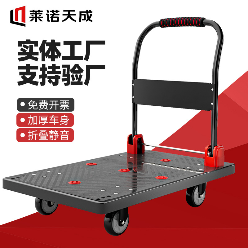 折叠手推车静音拉车小推车平板车拖车搬运工具车超市仓库拉车批发