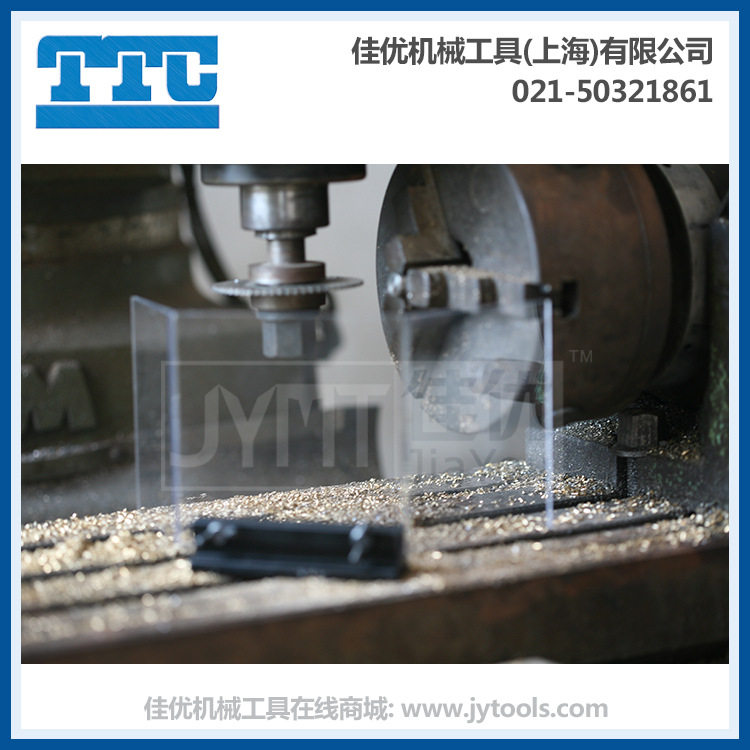 TTC 铝合金磁力底座铣削钻削挡削板套装