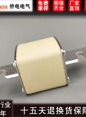 温州侨电CT-041250G刀型陶瓷熔断器RO39方形保险丝NH04 800~1250A