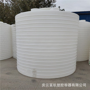 内蒙古通辽市10立方pe塑料桶 10吨絮凝剂塑料罐