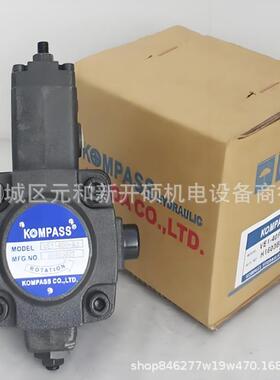 KOMPASS叶片泵VE2-40F-A4煤炭用结构紧凑油泵