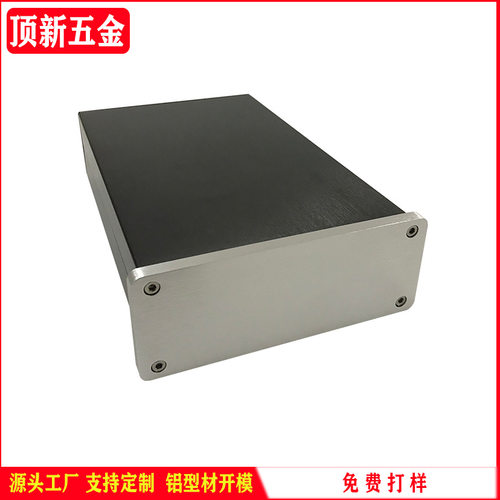 厂家生产铝合金机箱功放前级耳放工控设备铝壳体DIY全铝机箱