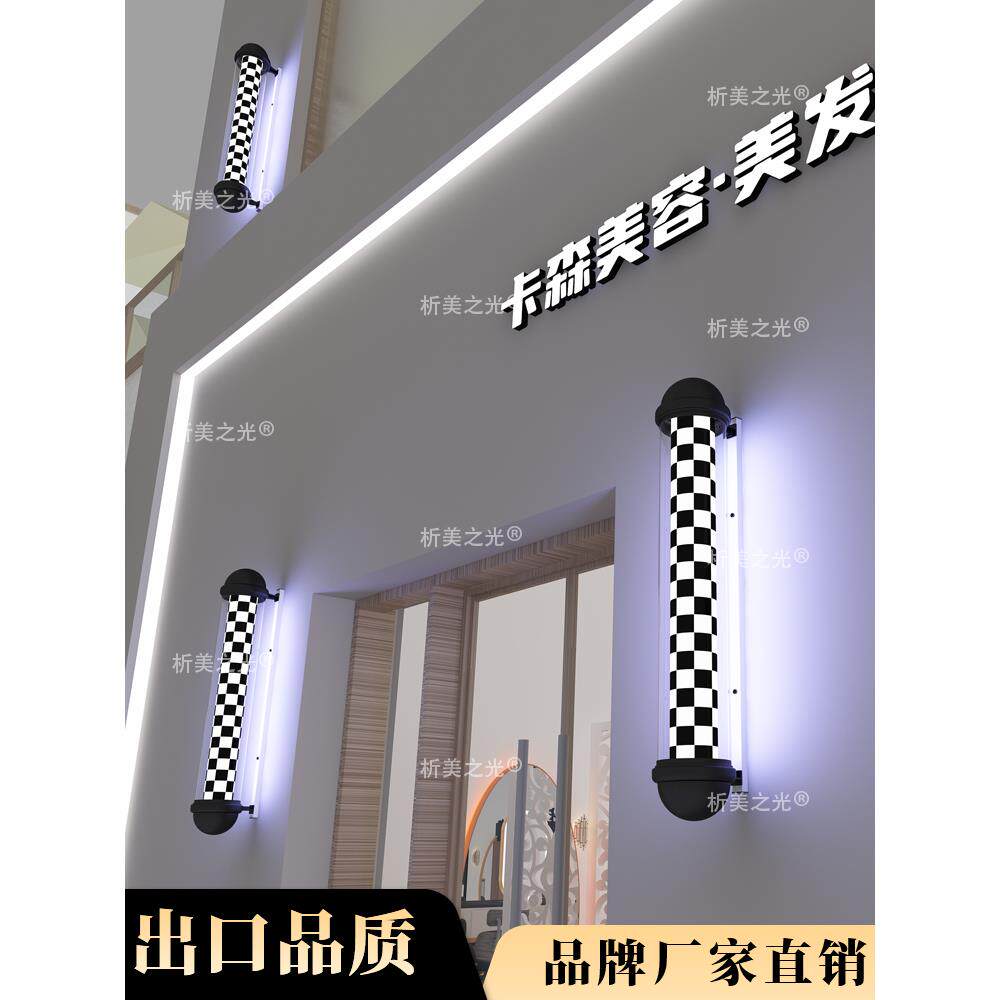 美发转灯理发店广告旋转标志灯箱全圆电镀发廊挂墙可定制店名