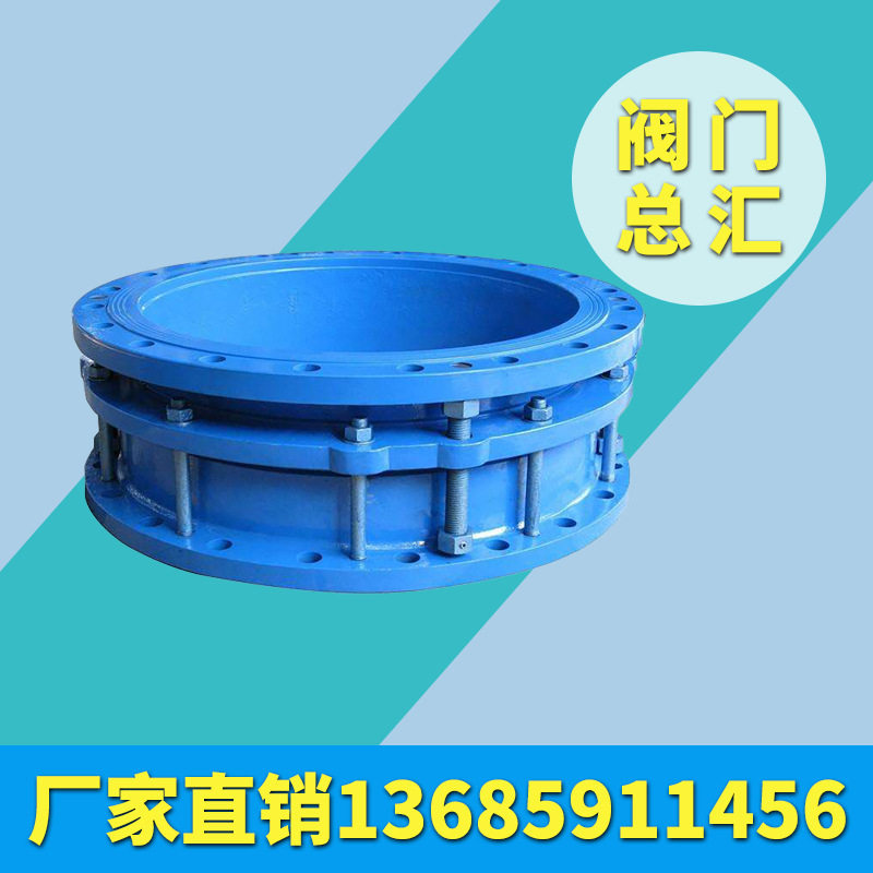 传力管道 双法兰钢制限位伸缩节 VSSJAF-10/16 DN100 200 300