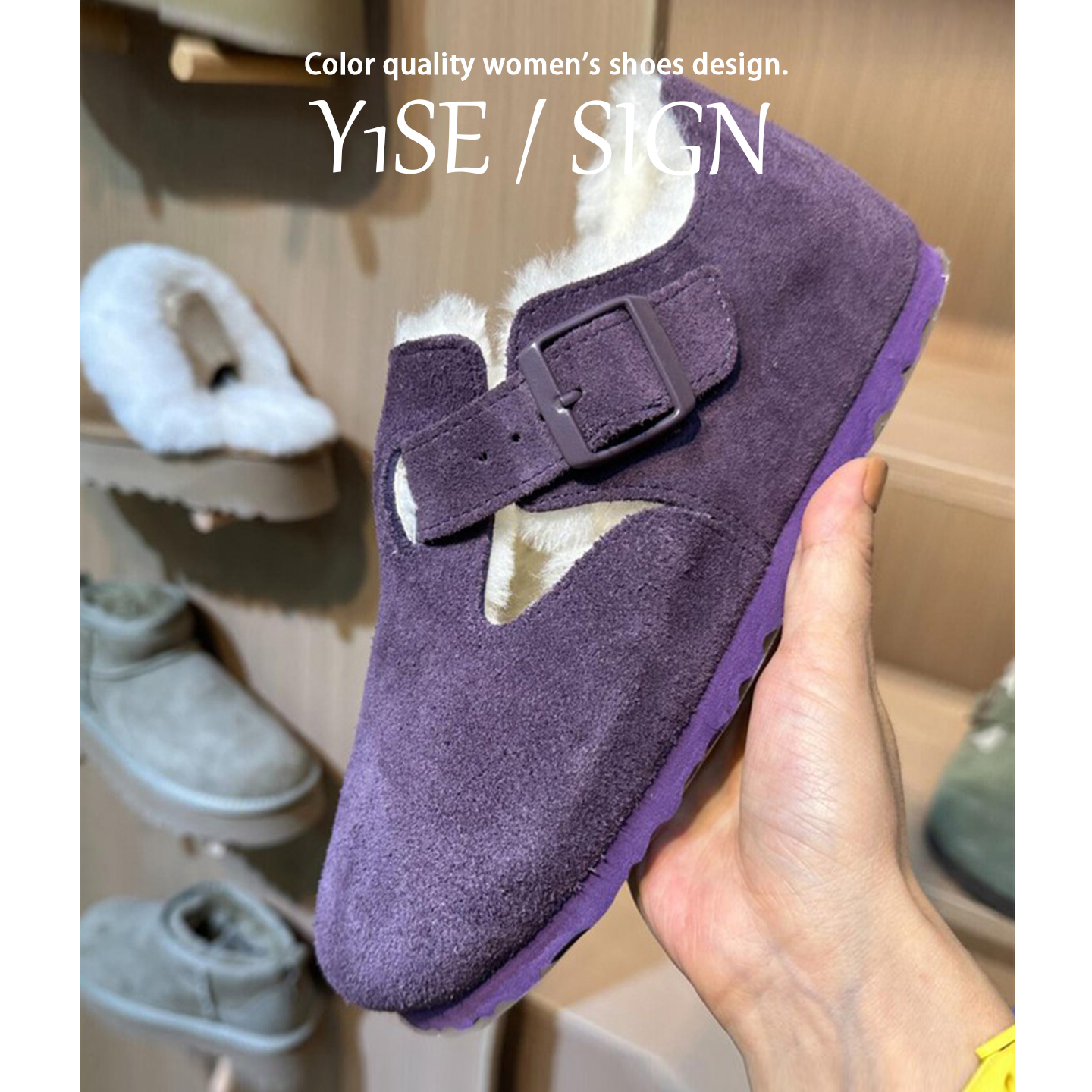 真牛皮~紫色内增高加绒勃肯鞋女
