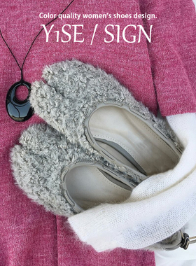 设计感小众羊羔毛毛鞋女冬外穿2025新款法式加绒棉鞋平底分趾单鞋