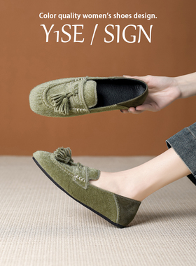 高级感绿色马毛单鞋女平底2026春季新款一脚蹬软底方头流苏豆豆鞋