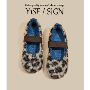 浅口玛丽珍鞋 松紧带芭蕾鞋 女冬外穿2025新款 超火豹纹绝美毛绒单鞋