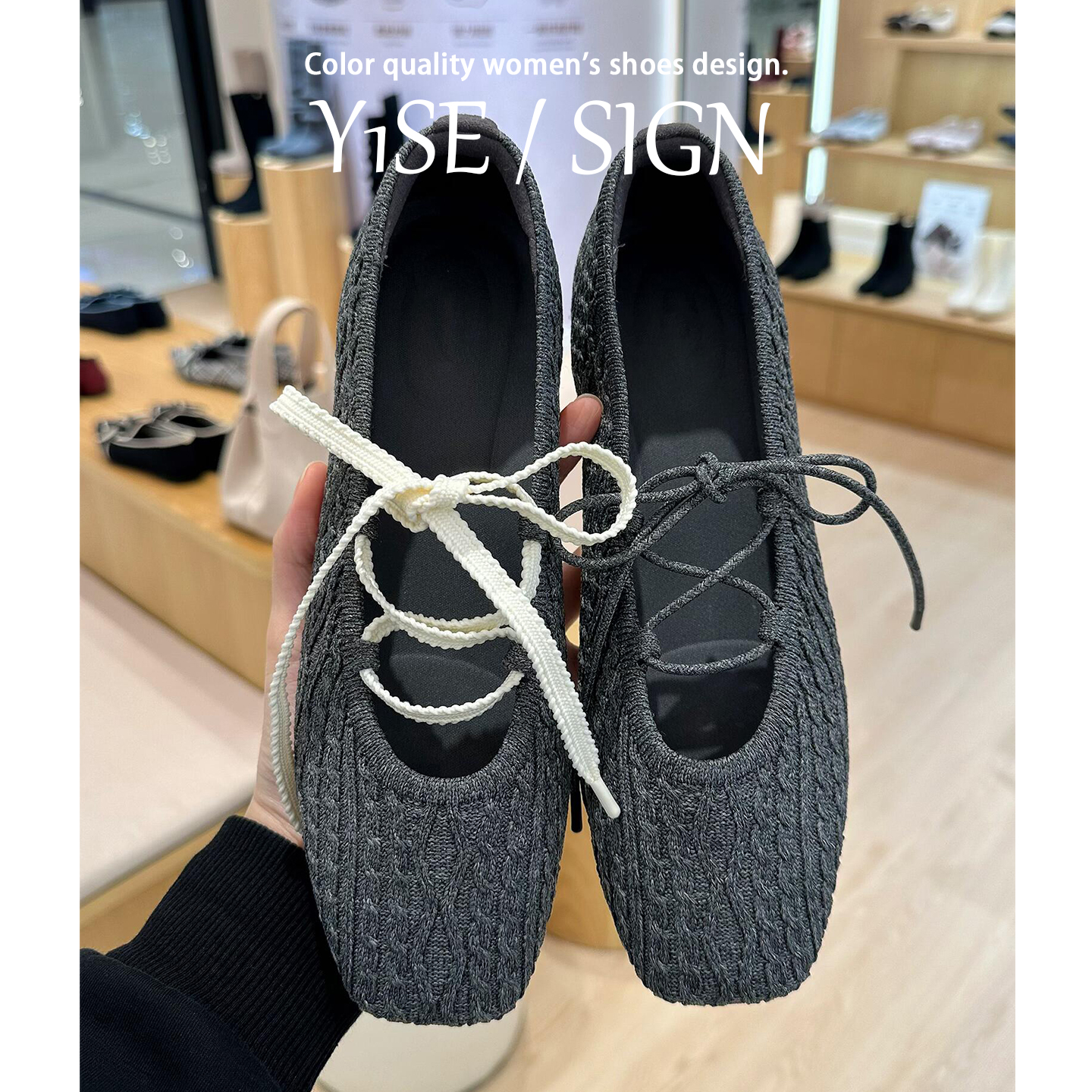 法式黑色针织弹力玛丽珍单鞋