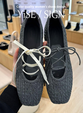 法式黑色针织弹力玛丽珍单鞋女2026春季新款方头平底鞋温柔芭蕾鞋