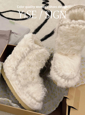 白色羊皮毛一体加厚加厚底雪地靴女冬2025新款东北棉鞋短筒毛毛靴