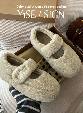 超火白色羊羔毛毛鞋女冬外穿2025新款加绒面包棉鞋魔术贴毛绒单鞋