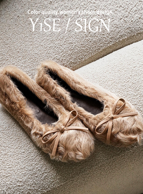 棕色蝴蝶结玛丽珍单鞋女冬外穿加绒保暖棉鞋一脚蹬平底毛毛芭蕾鞋