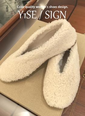 羊羔毛白色毛绒浅口单鞋女冬外穿加绒保暖豆豆鞋一脚蹬超火毛毛鞋