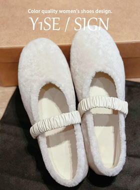 白色超火玛丽珍毛毛鞋女冬加绒外穿2025新款平底豆豆棉鞋法式单鞋