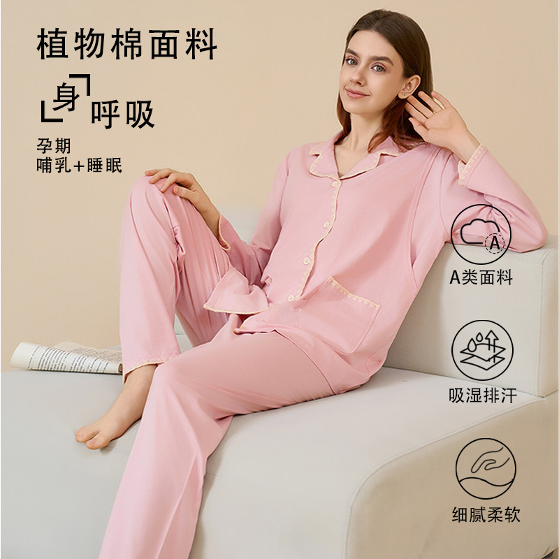 纯棉月子服全棉吸汗产妇哺乳