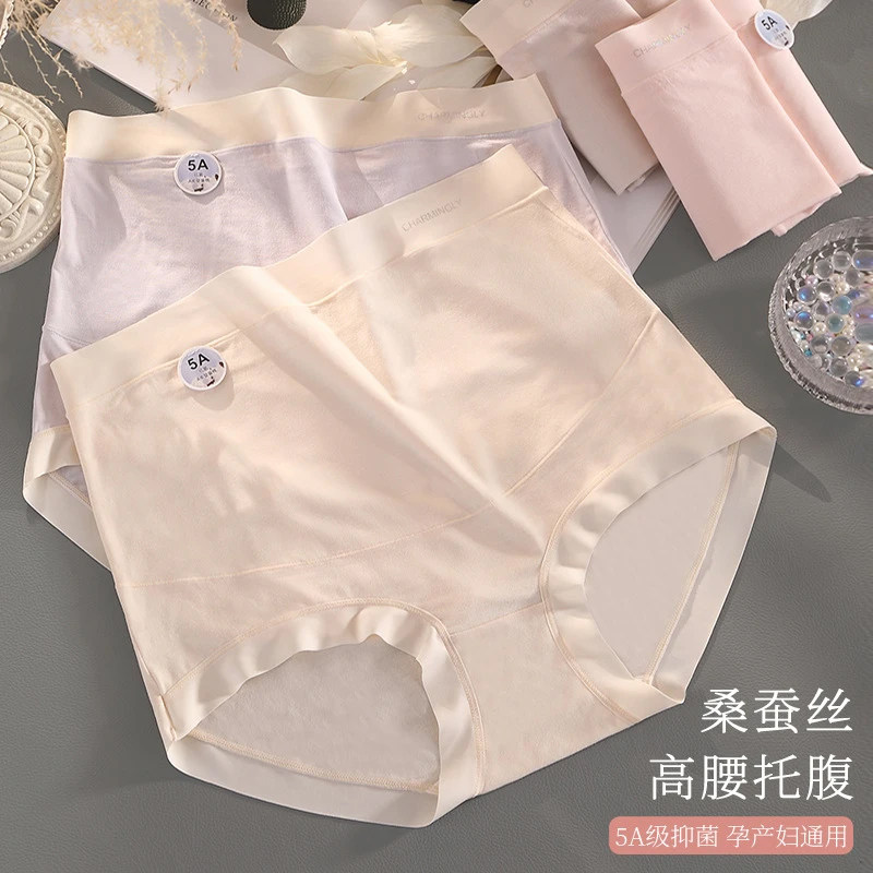高腰孕妇内裤怀孕期专用夏季薄款