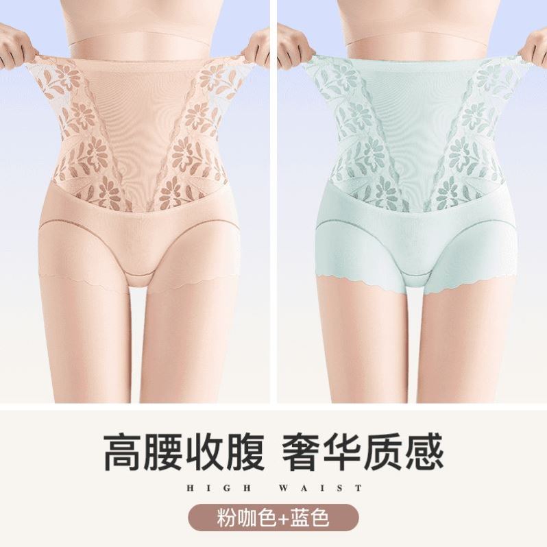 恋漫妮收腹提臀内裤高腰强力收小肚子产后收胯塑形束腰无痕塑身裤
