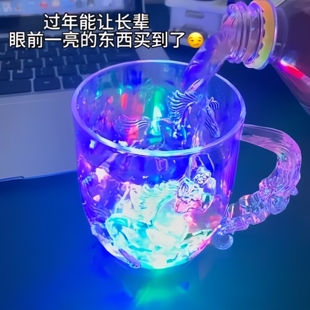 倒水发光杯七彩感应喝完熄灭看谁买单杯子遇水闪光啤酒洋拼酒杯子