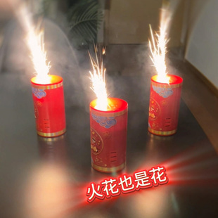 玩具电子仿真焰花新年赛博火石炮竹远程遥控电子鞭炮儿童过年火花