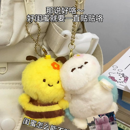 闺蜜小挂件二人磁吸迷你龟闺蜜毛绒钥匙扣娃娃公仔女生礼物玩具